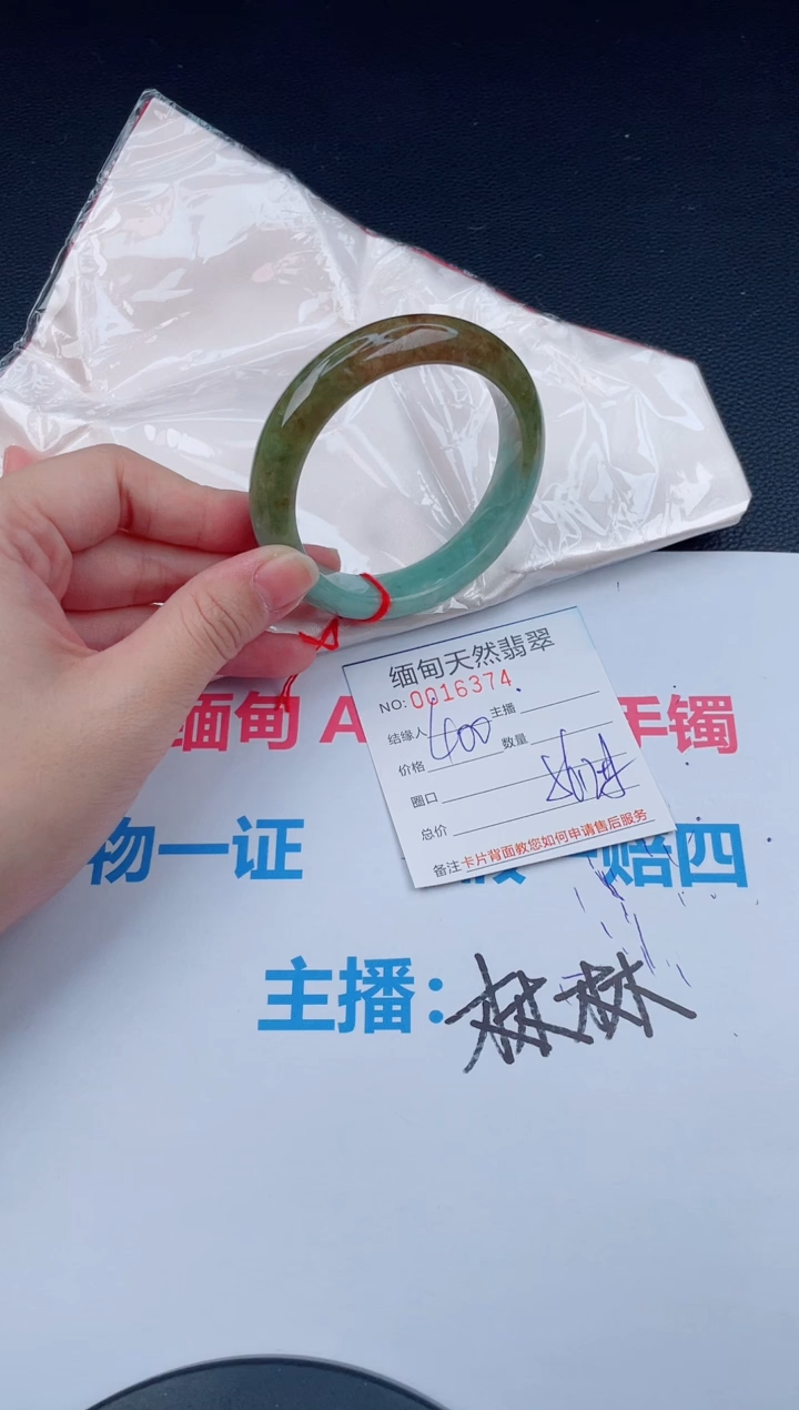 未镶嵌手镯翡翠天然翡翠手镯46