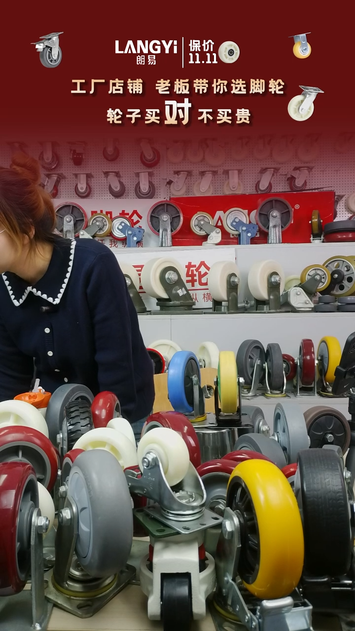 4寸重型橡胶轮2定2万