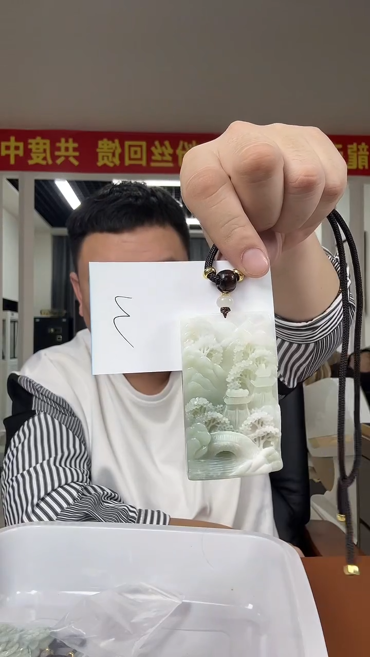 颈饰未镶嵌和田玉轻**航多样性发货一件