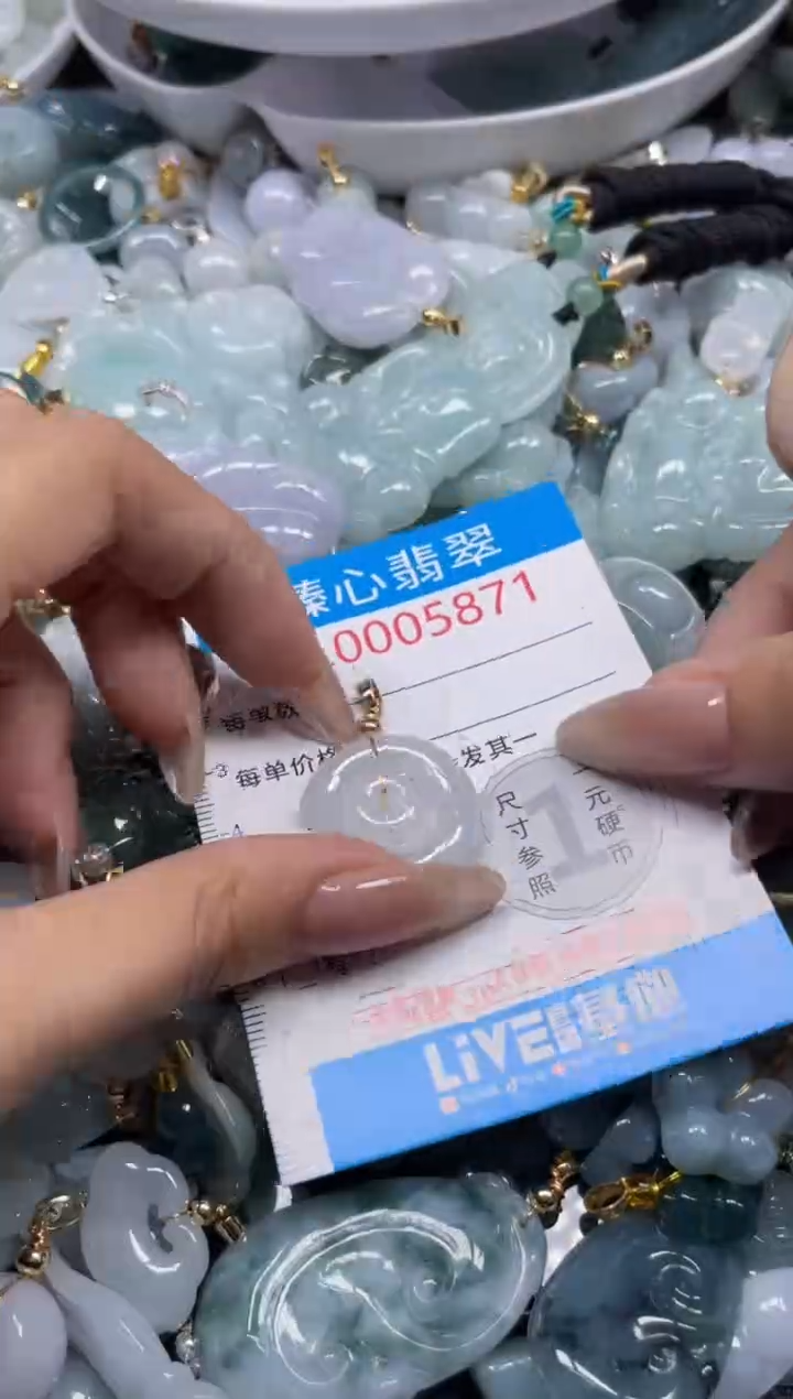 颈饰未镶嵌翡翠5871