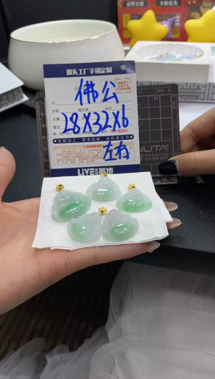 【闪购商品】定制翡翠18K金镶嵌DDH97575/多样性发一件