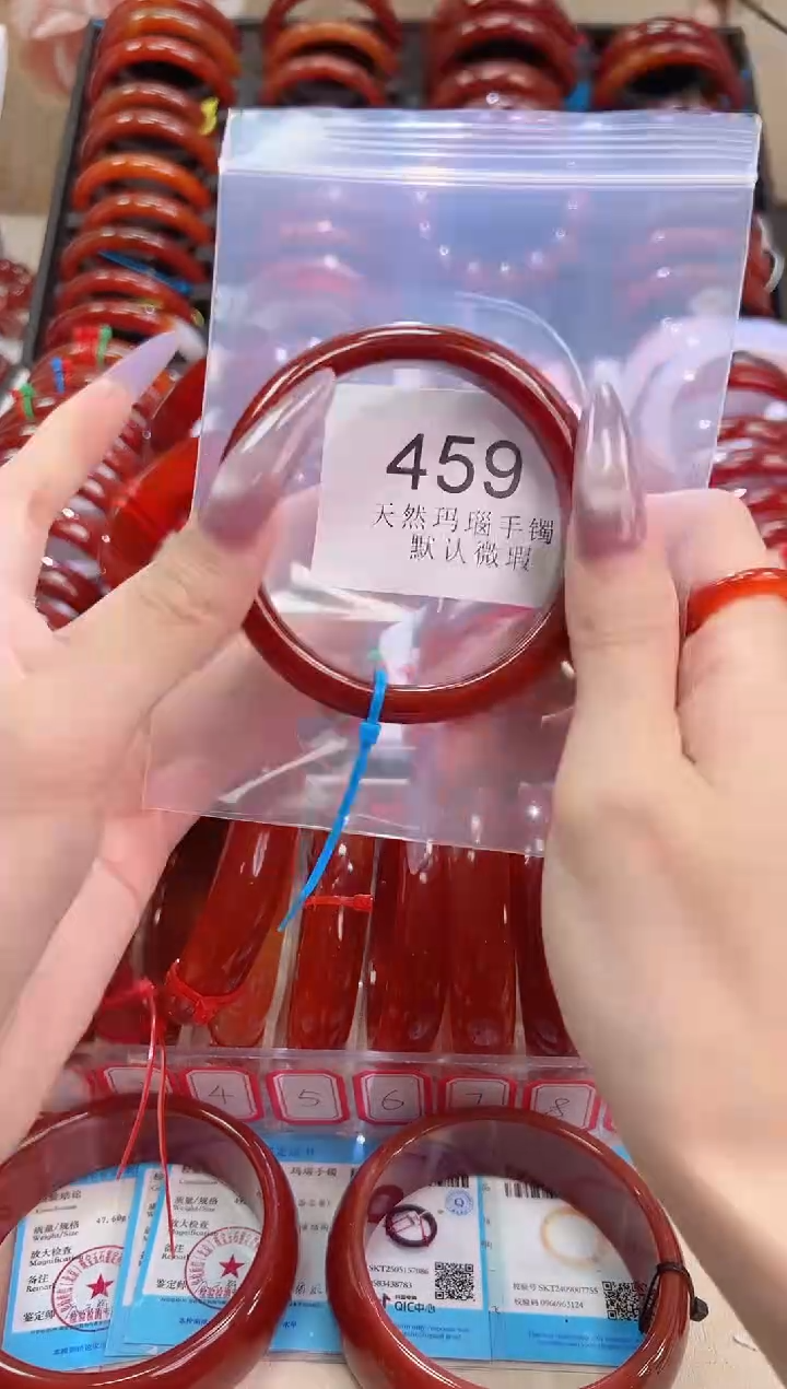 手镯玛瑙/玉髓未镶嵌58圈口*B459