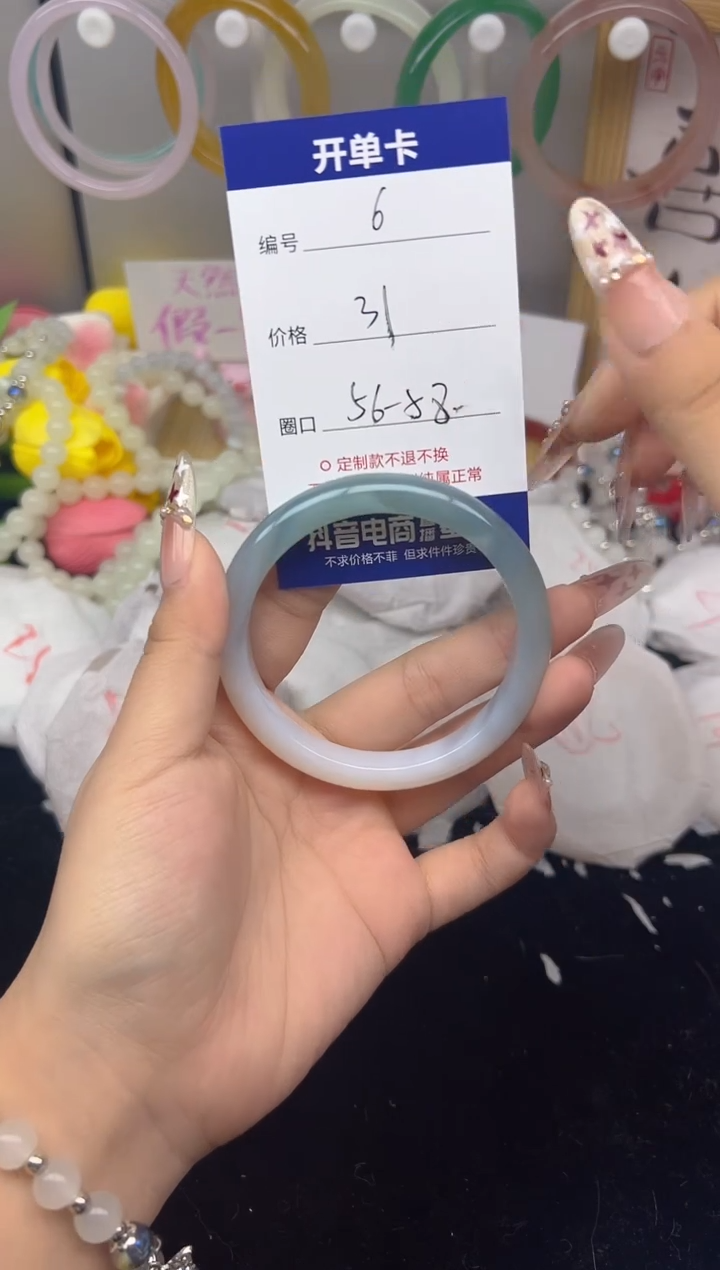 【闪购商品】玛瑙/玉髓手镯未镶嵌6