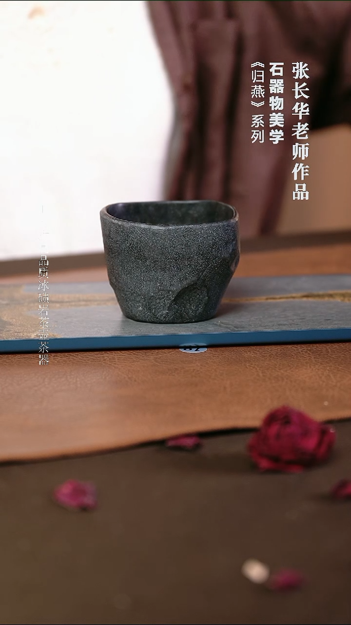 自然随形手作主人杯