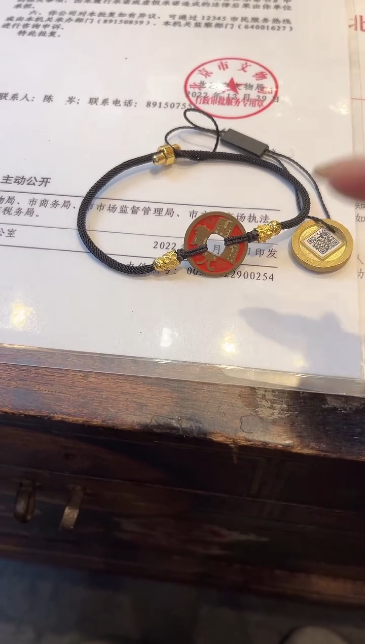 【闪购商品】铜 开元通宝 手饰 手饰