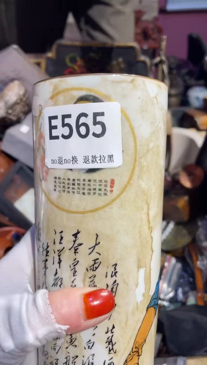 瓷片三**物表姐直播所见所得
