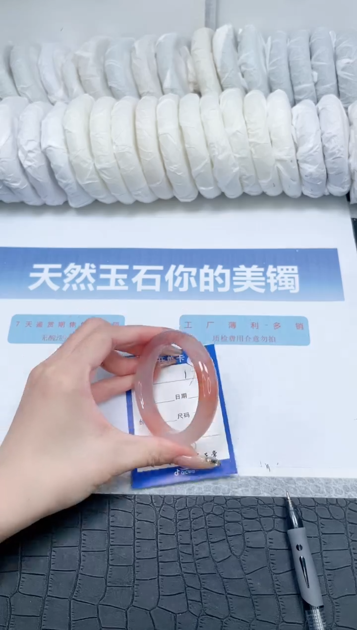 【闪购商品】石英质玉手镯未镶嵌Z173-54.3