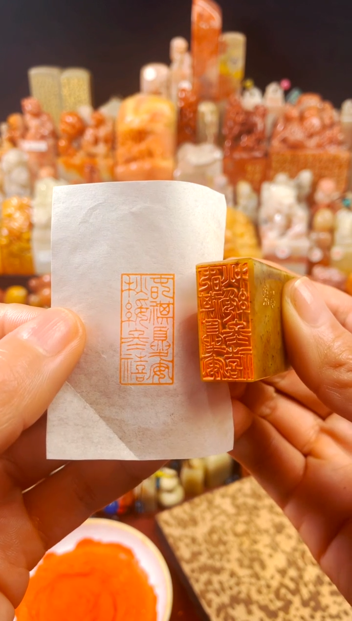 【闪购商品】浙江红石印石手工篆刻《春祺夏安秋绥冬禧》