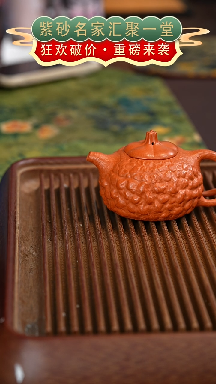 茶壶紫砂宜兴紫砂