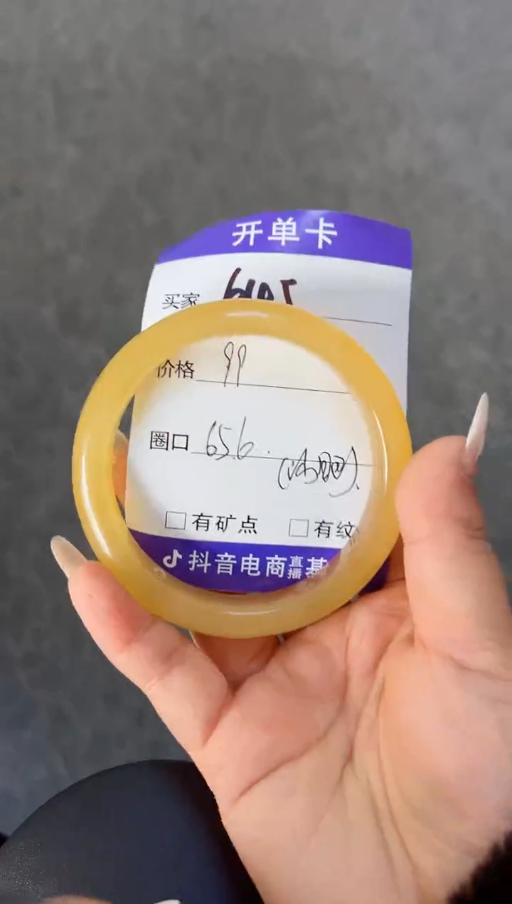 【闪购商品】石英质玉手镯未镶嵌645-65.6