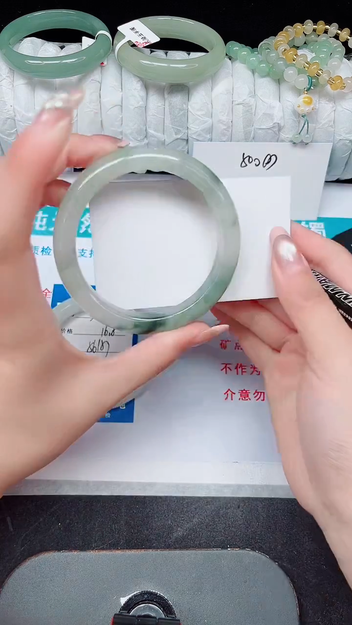 未镶嵌手镯石英质玉337-59/60