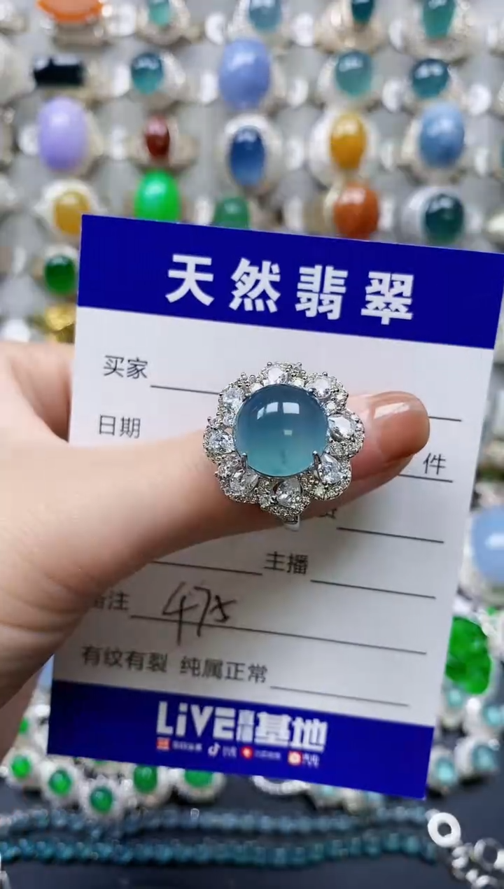 【闪购商品】翡翠戒指银S925镶嵌0475