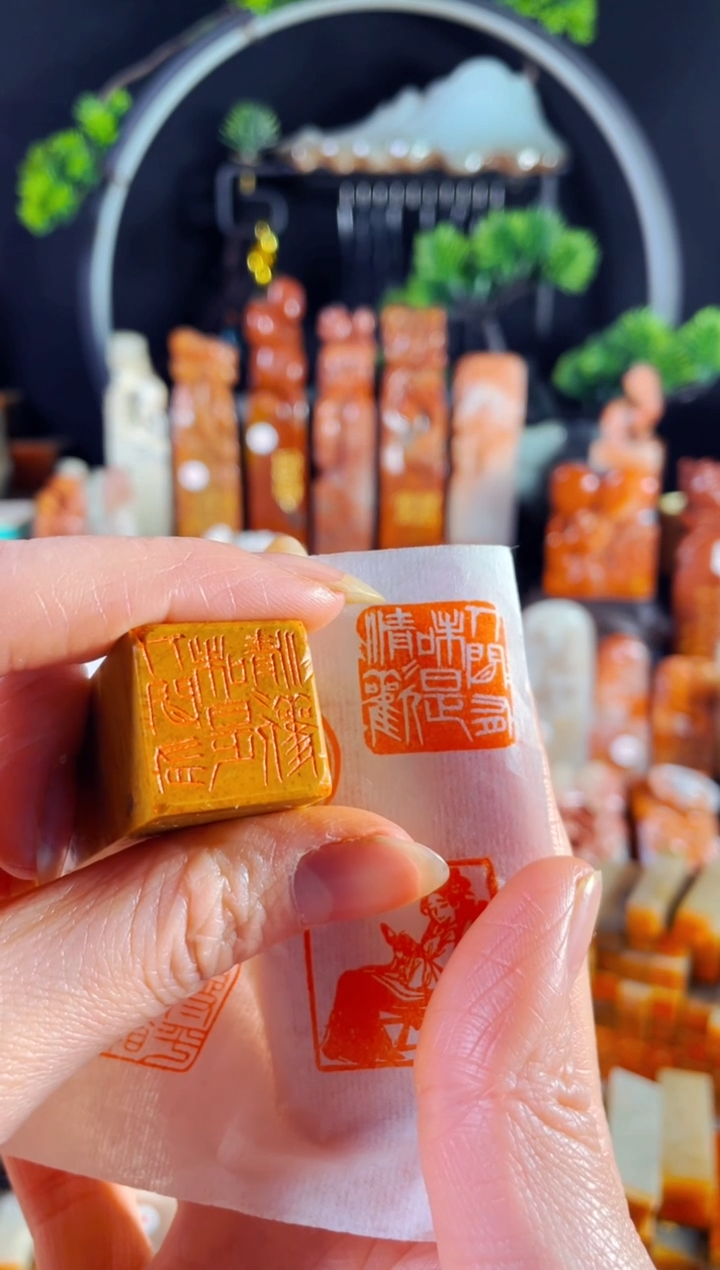 老挝石印石手工篆刻《人间有味是清欢》2.0木纹