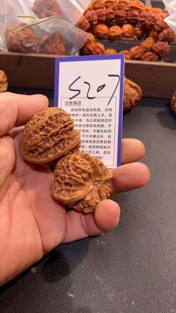 把件文玩核桃丰*南疆