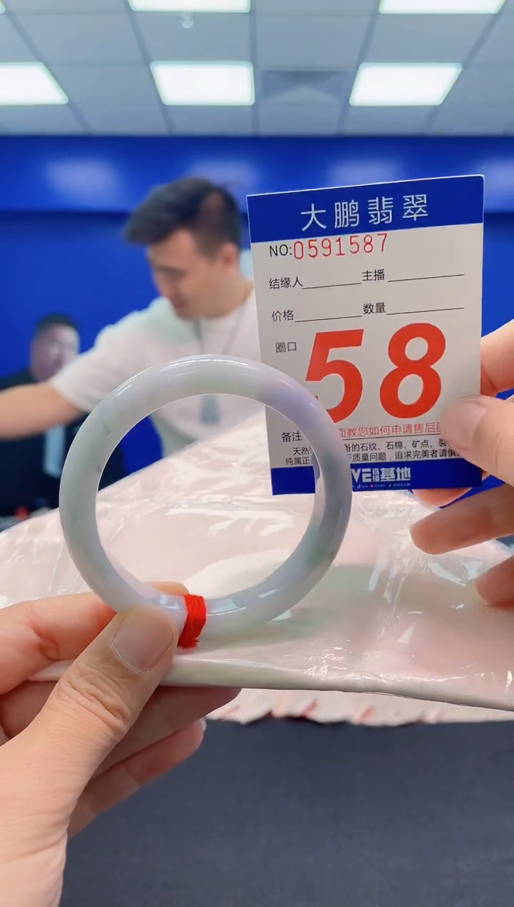 未镶嵌手镯翡翠AAAAAAAAA