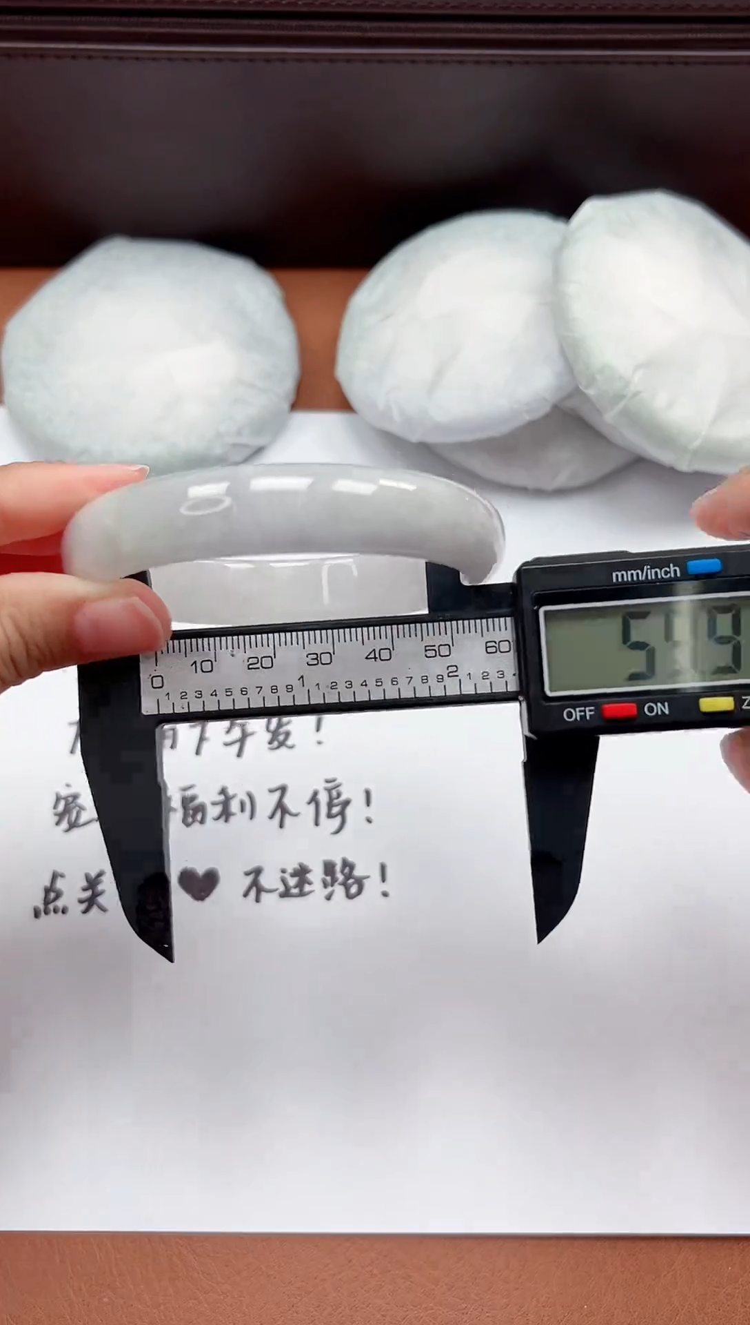 精品手镯，一物一拍Z018