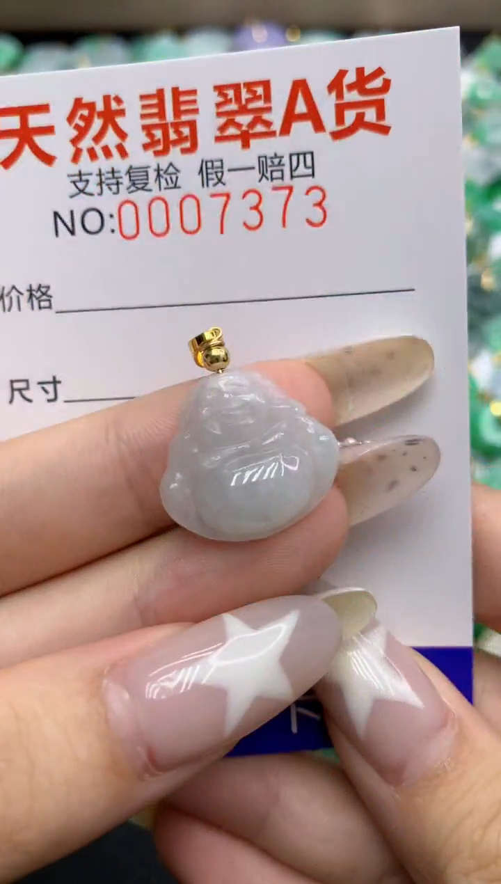 翡翠未镶嵌颈饰1111111111111