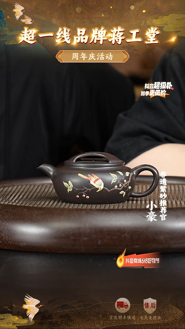 茶壶紫砂18  宜兴紫砂茶壶