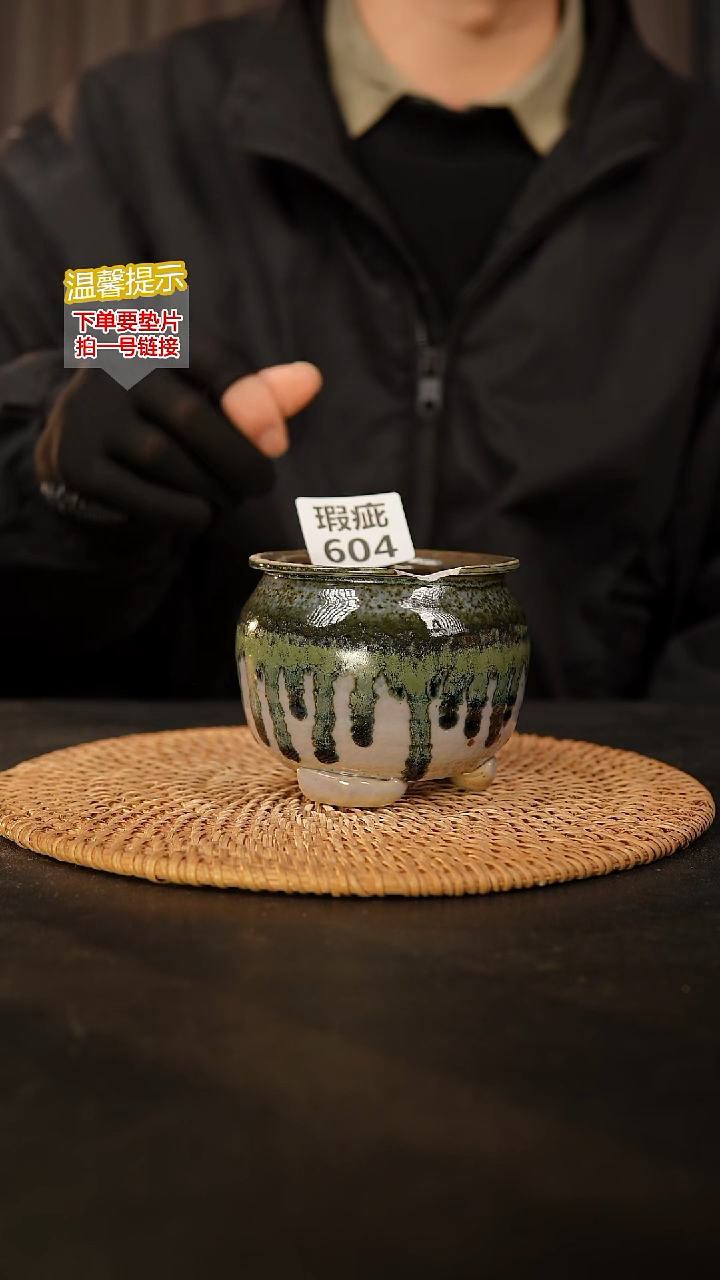 瓷片挽*L604 瑕疵款，口约7  高约8