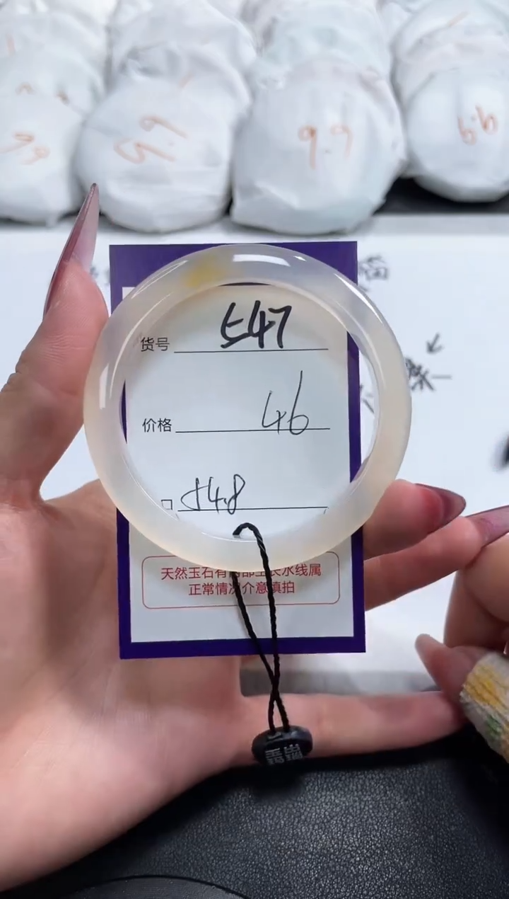 【闪购商品】玛瑙/玉髓手镯未镶嵌547