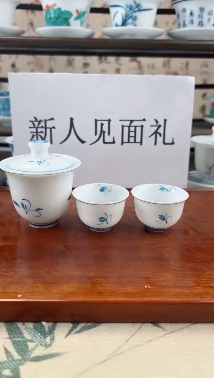 微瑕玉兰80ml三才盖碗+小美人杯2个