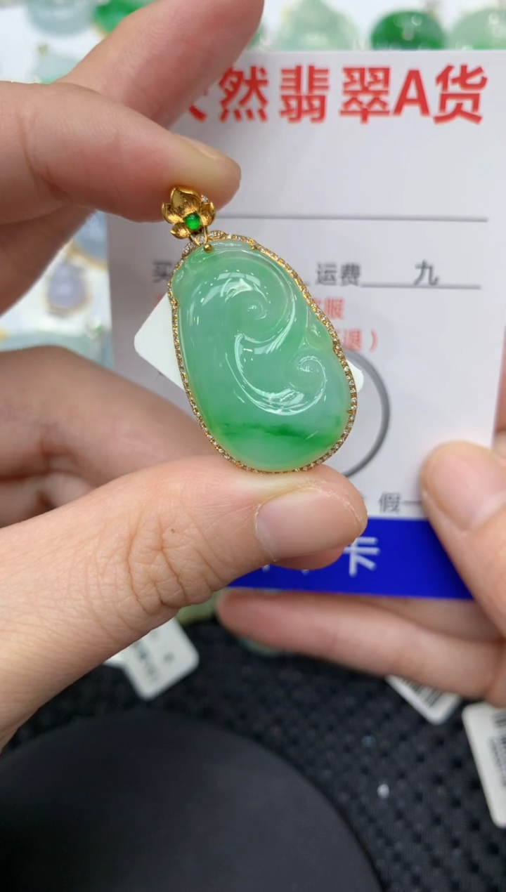 【闪购商品】翡翠颈饰18K金镶嵌111111111111