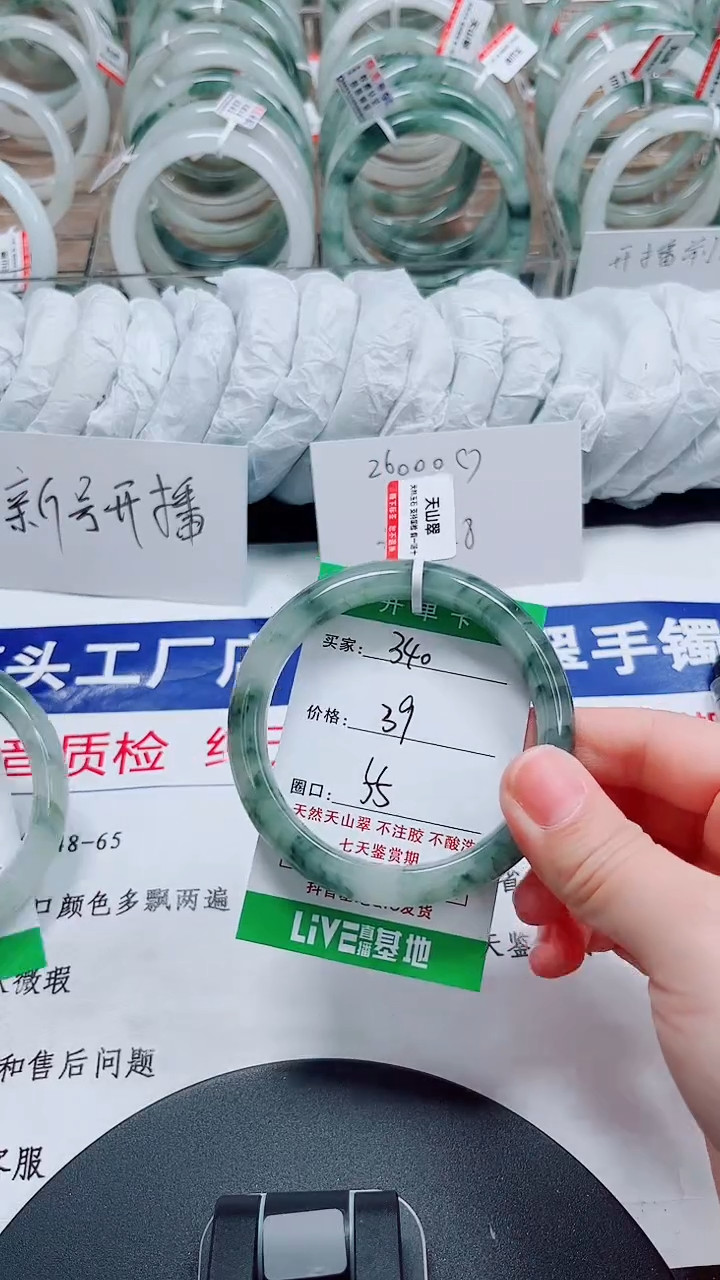 未镶嵌手镯石英质玉340-54/55