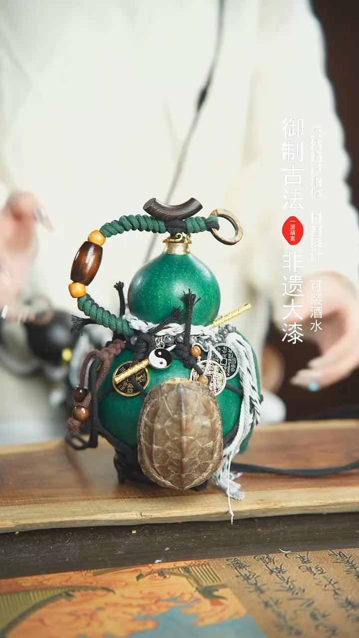 【闪购商品】255号精品大漆酒葫芦防腐防渗装水茶酒6