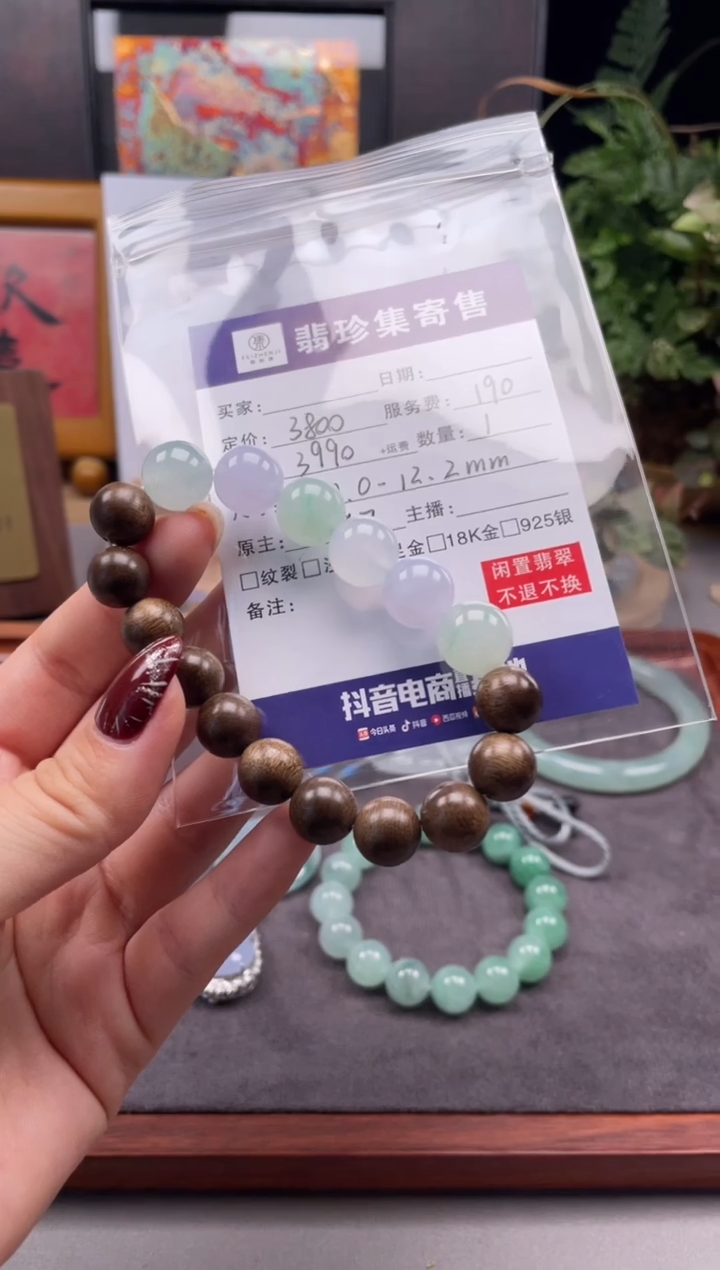 未镶嵌定制翡翠天然翡翠A货 闲置货品不退不换