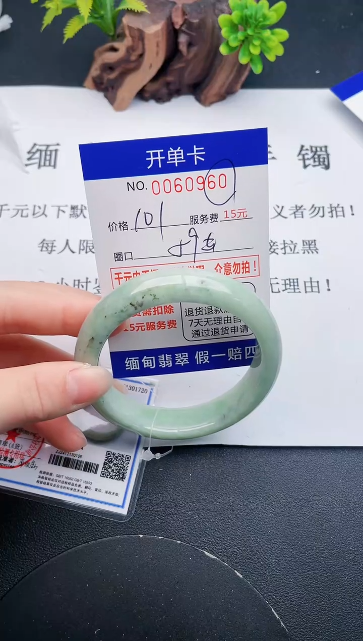 【闪购商品】60丽致优雅手镯时尚百搭