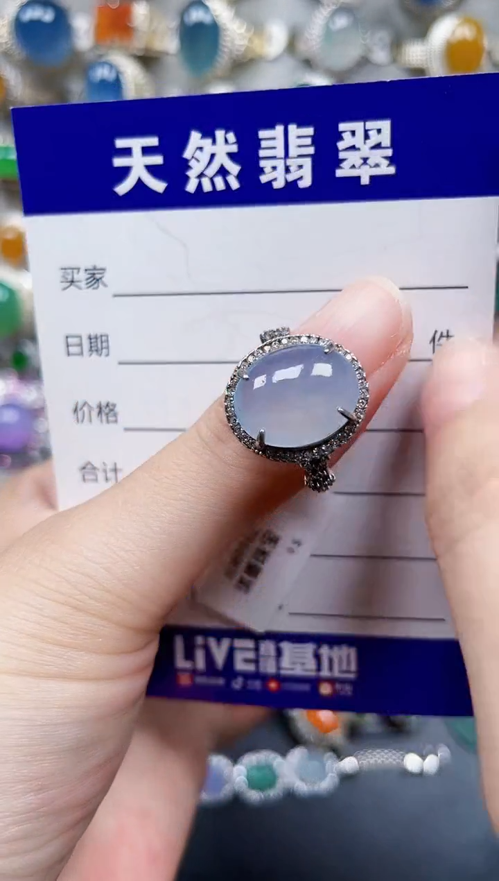 银S925镶嵌戒指翡翠671