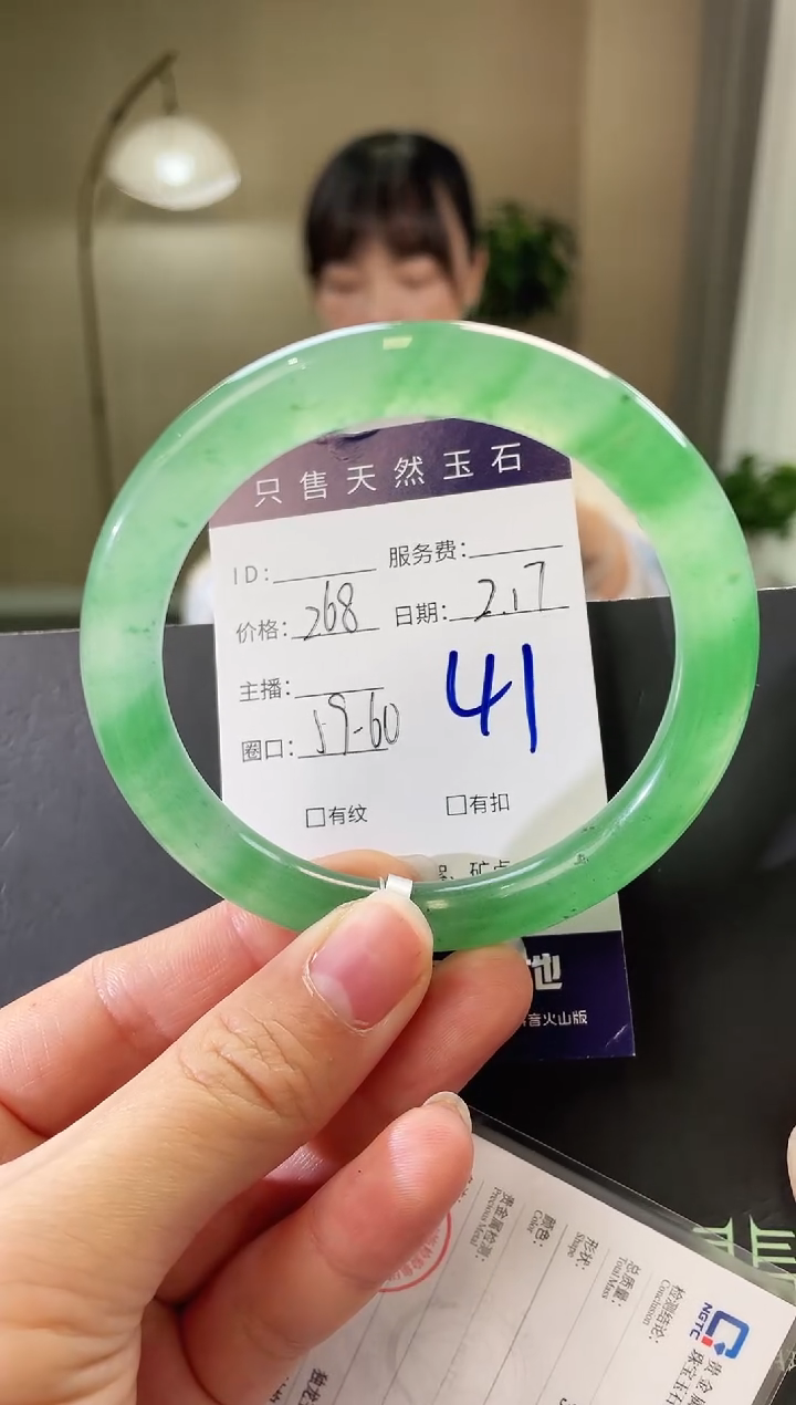 【闪购商品】石英质玉手镯未镶嵌41