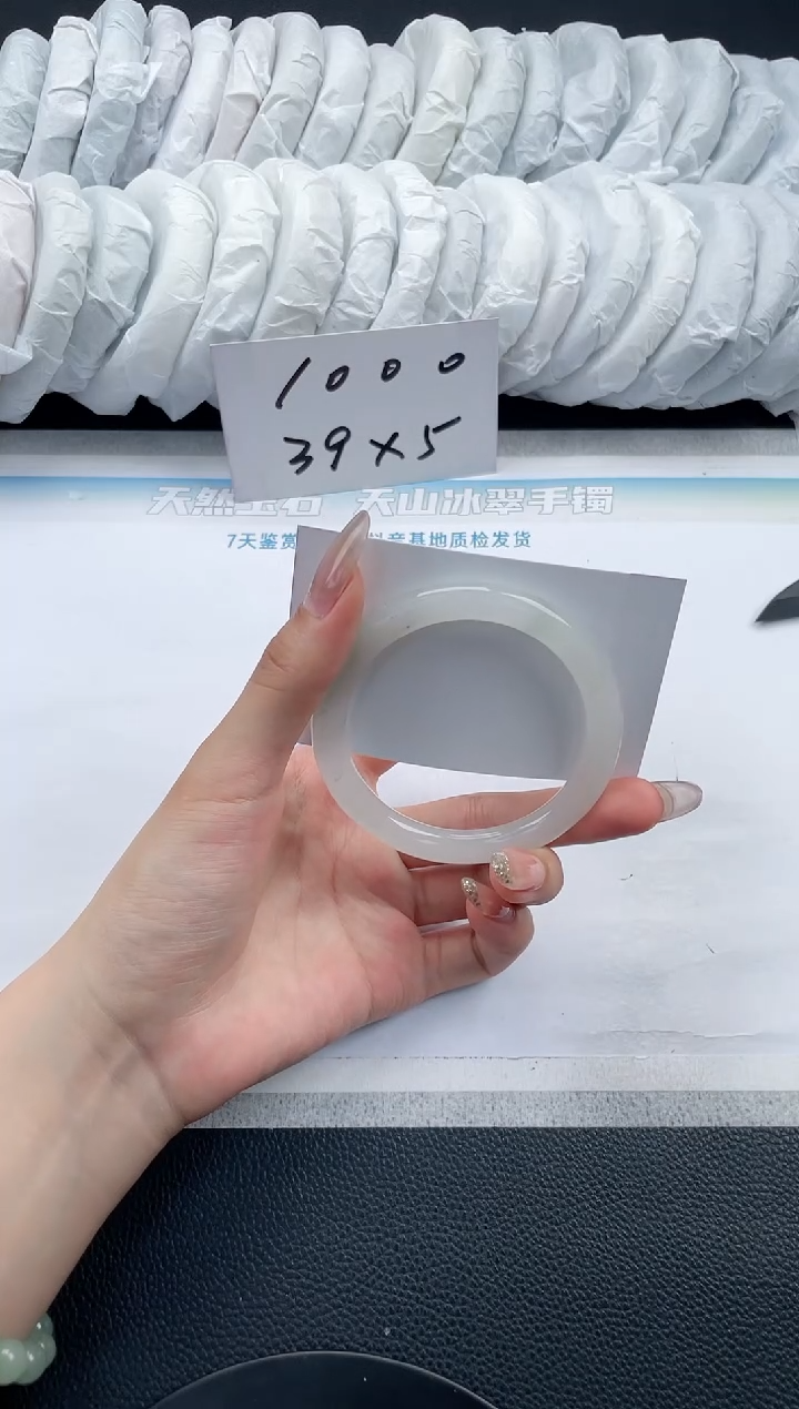 石英质玉手镯未镶嵌V117