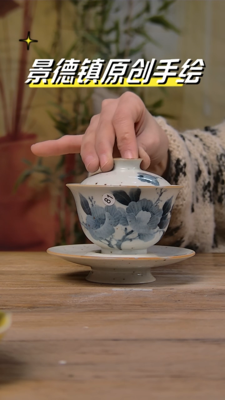 【闪购商品】景德镇陶瓷杯碗柴烧多人