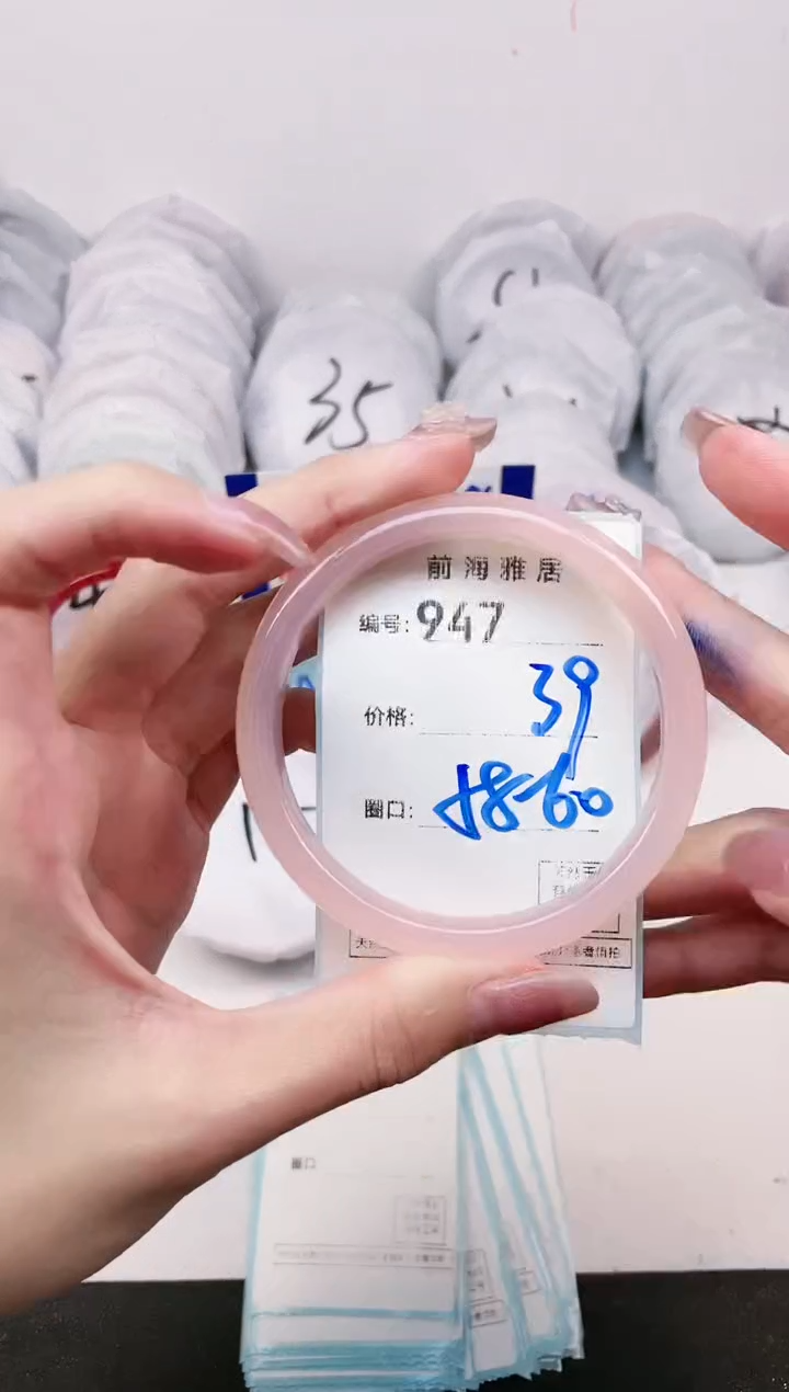 【闪购商品】玛瑙/玉髓手镯未镶嵌947