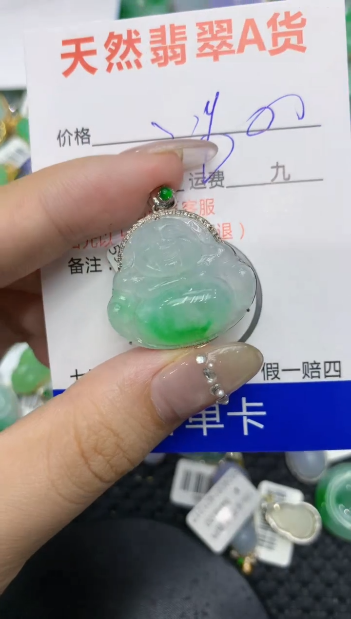 【闪购商品】翡翠颈饰18K金镶嵌222222222