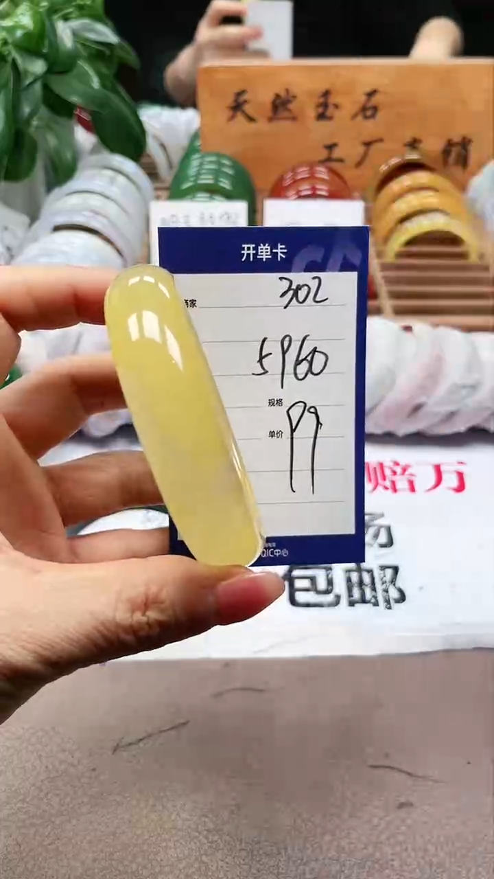 【闪购商品】玛瑙/玉髓手镯未镶嵌a302 5960多样性发货