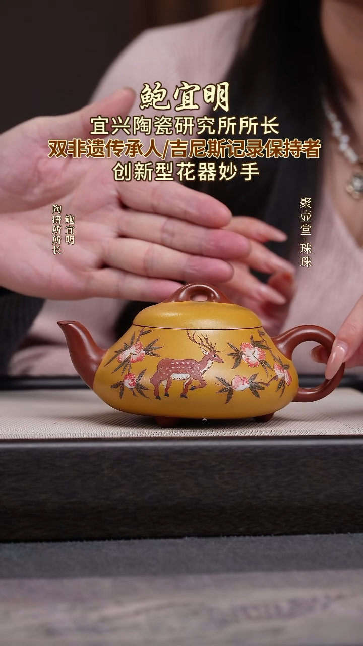 茶壶紫砂宜兴原矿紫砂壶