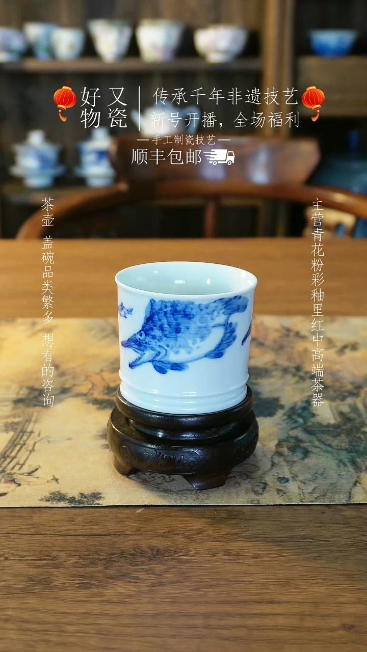 【闪购商品】釉下青花手绘茶器