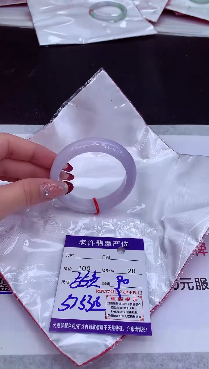 【闪购商品】翡翠手镯未镶嵌11111111111111111111