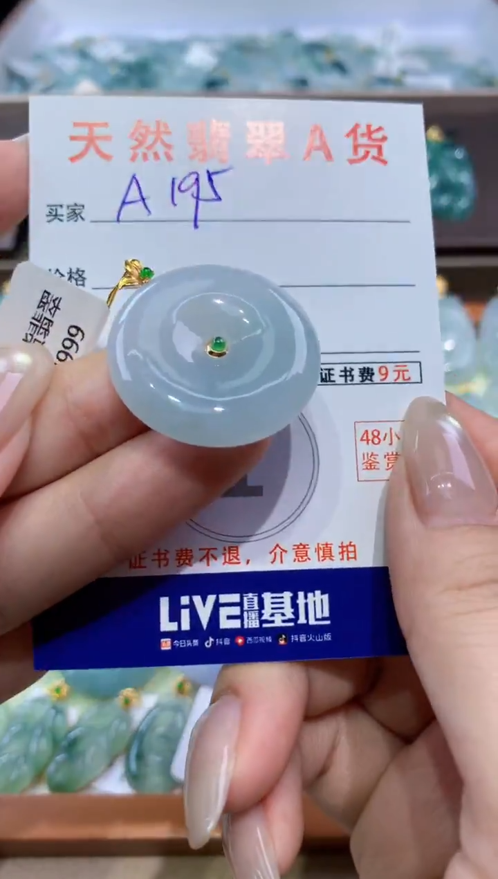 颈饰18K金镶嵌翡翠天然翡翠A货挂件