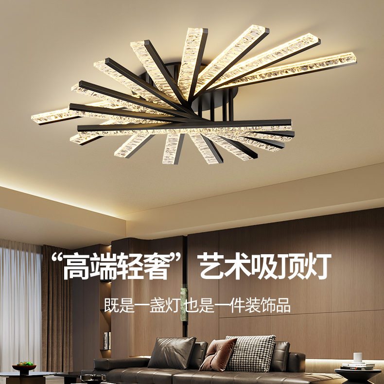 客厅主灯2025新款意式轻奢高级感简约现代极简吸顶灯具全屋