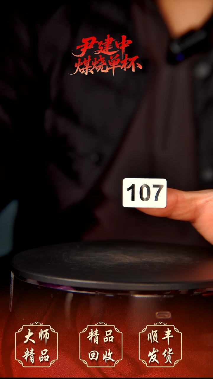 用****1钧瓷精品钧瓷精品