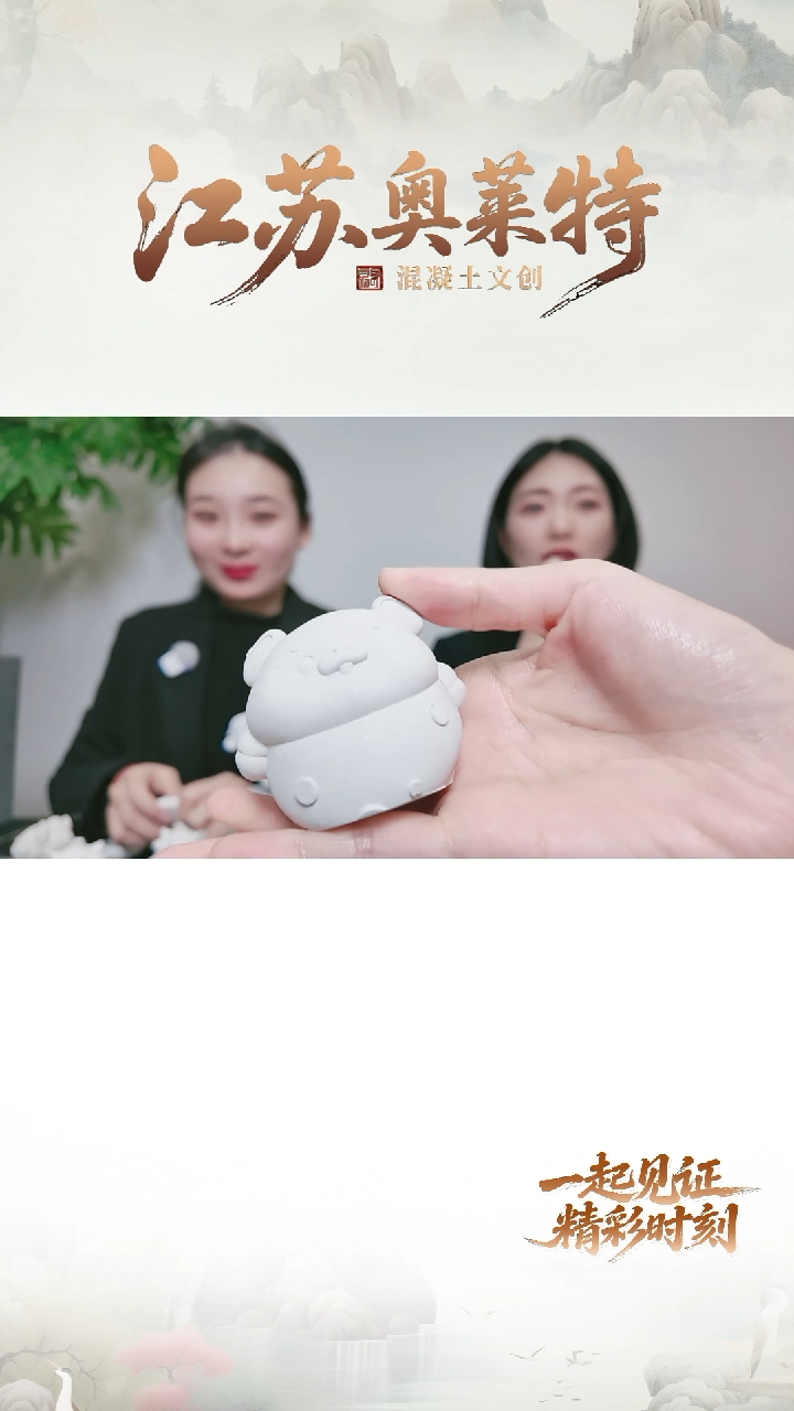 泥塑江苏奥莱特砼宠十二生肖--亥猪带芯片