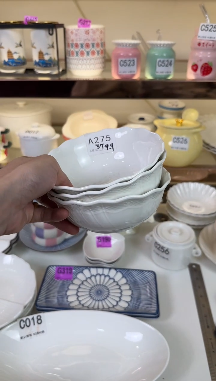 瓷片A275-3个         【微瑕】