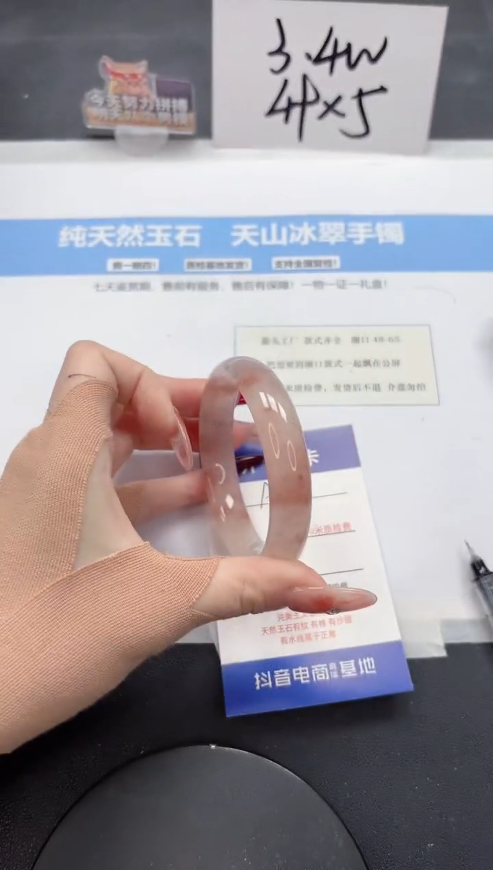 【闪购商品】石英质玉手镯未镶嵌A288-56