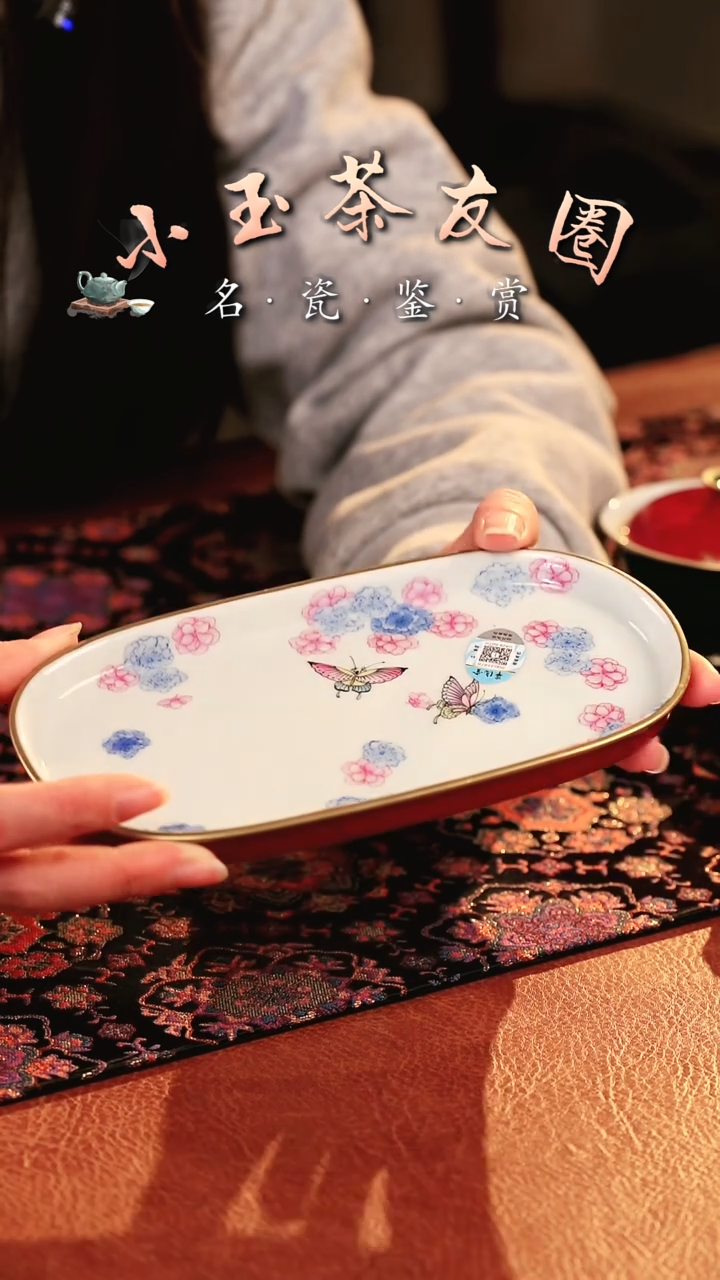 【闪购商品】华隐堂蝶恋花壶承壶承