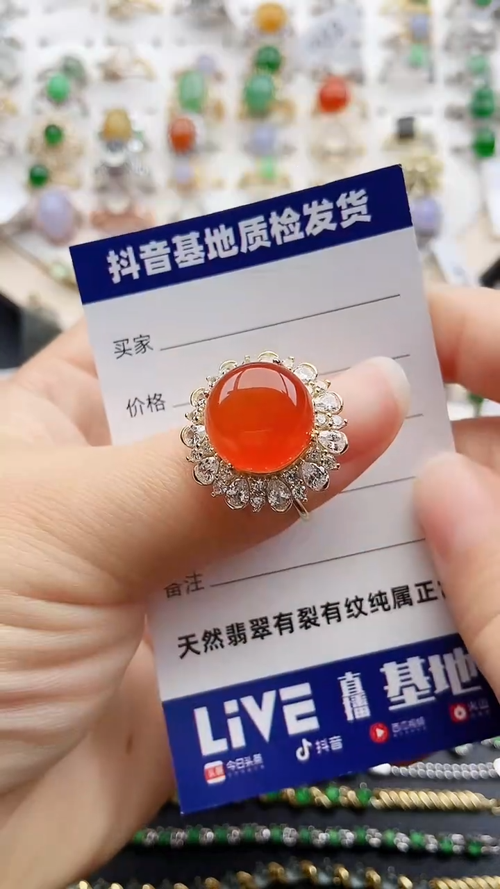 【闪购商品】玛瑙/玉髓戒指银S925镶嵌1111