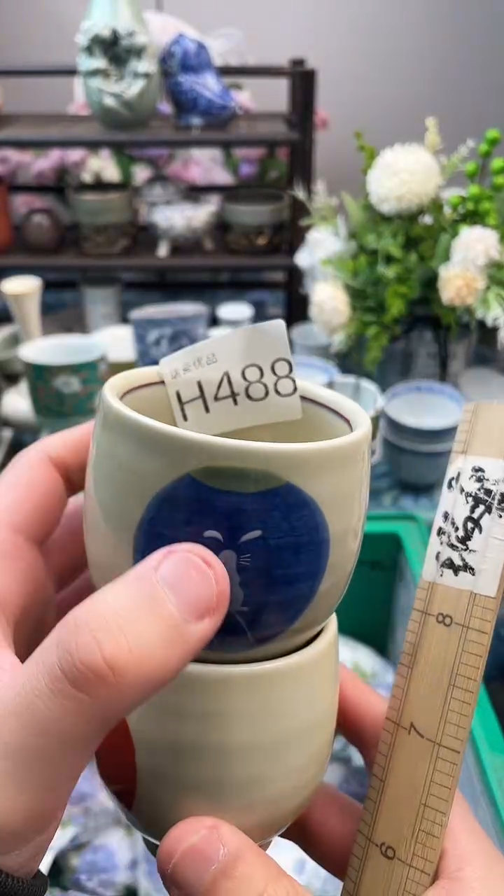 瓷片悲***粥瑞瓷甄选满18包邮H488