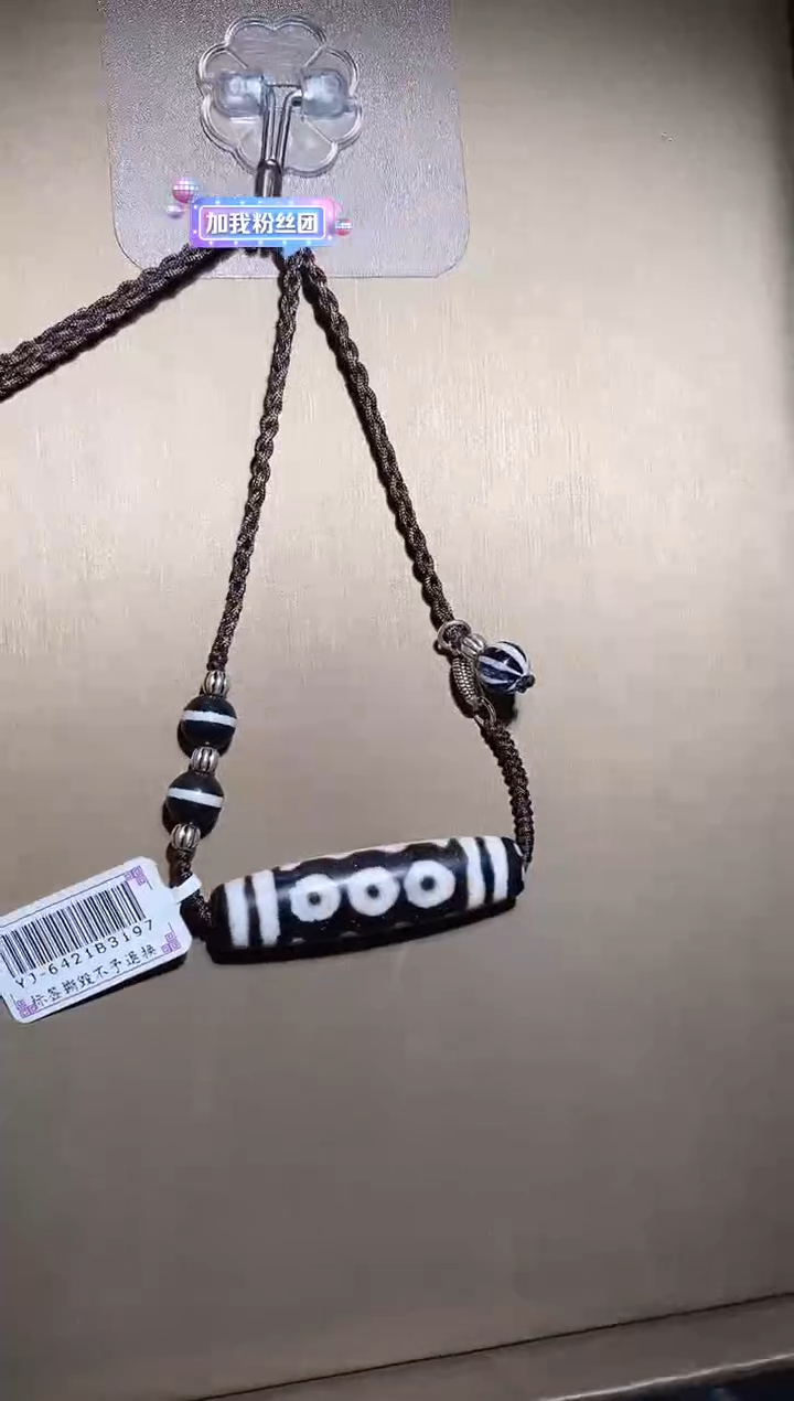 【闪购商品】玛瑙/玉髓颈饰未镶嵌X10248大P项链